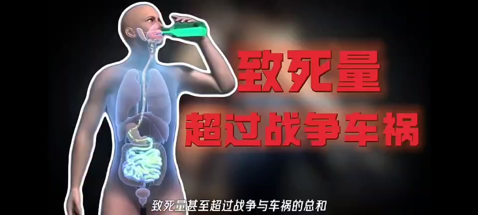 喝酒百害而无一利